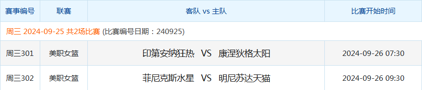 篮球】.png