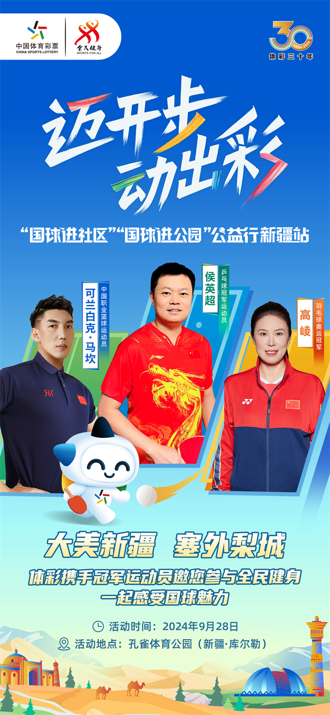 微信图片_20240927104254.png