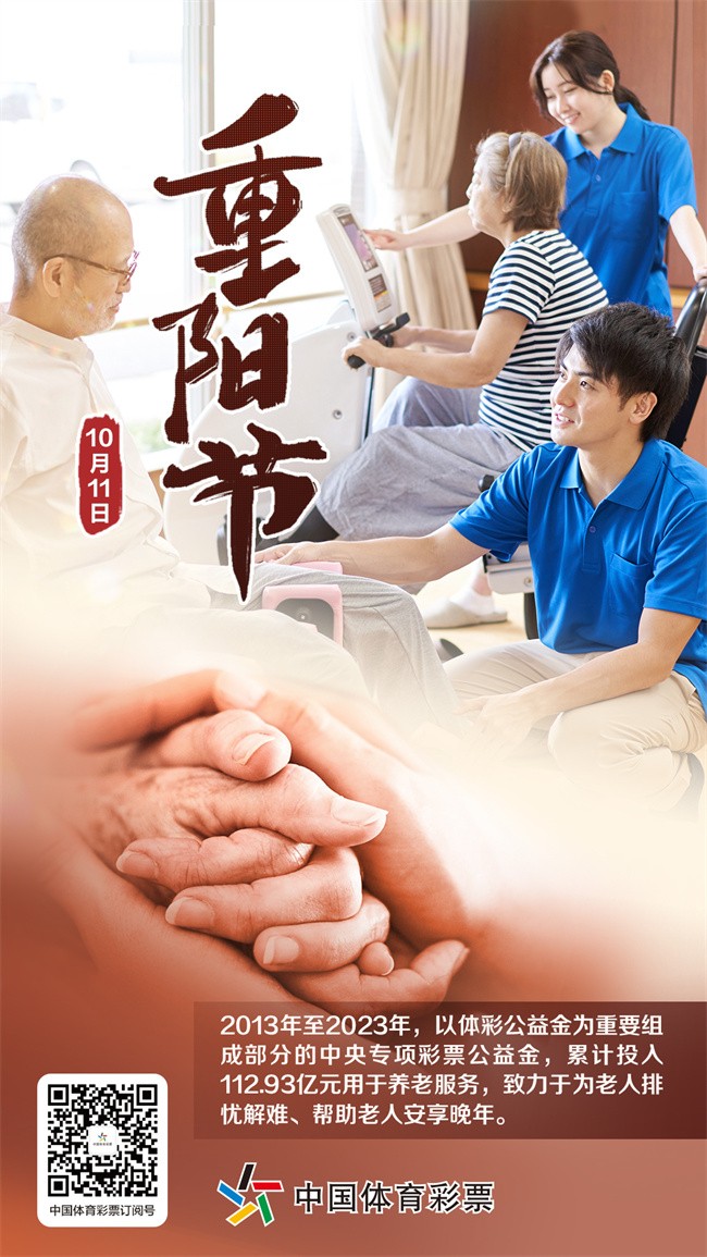 佳节又重阳.jpg