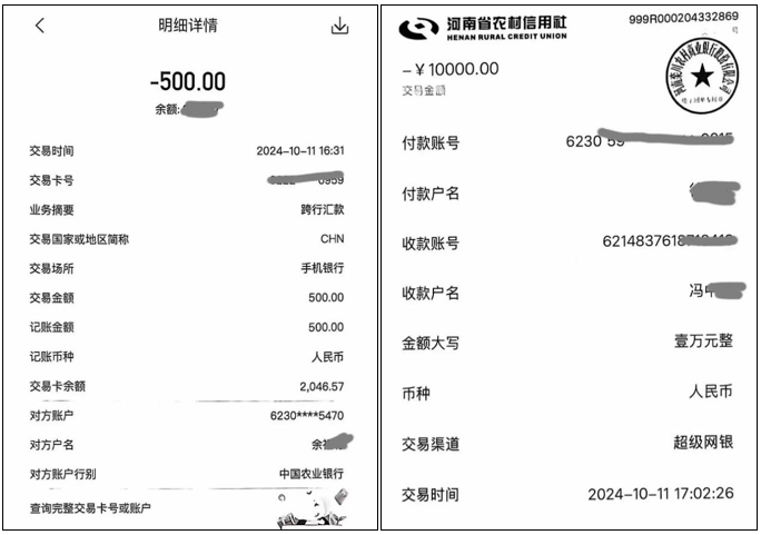 微信图片_20241023160821.png
