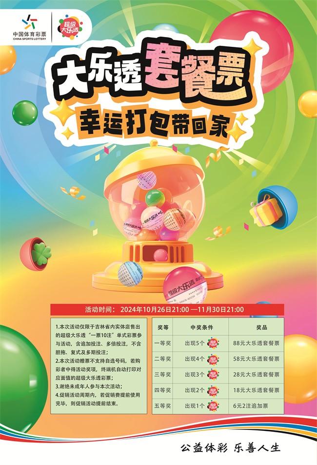 微信图片_20241025143001.jpg