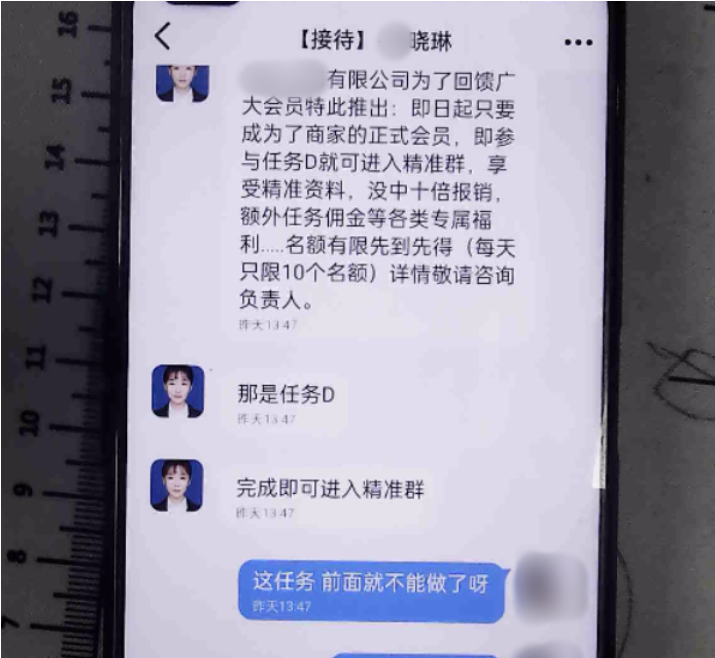 微信图片_20241203155516.png
