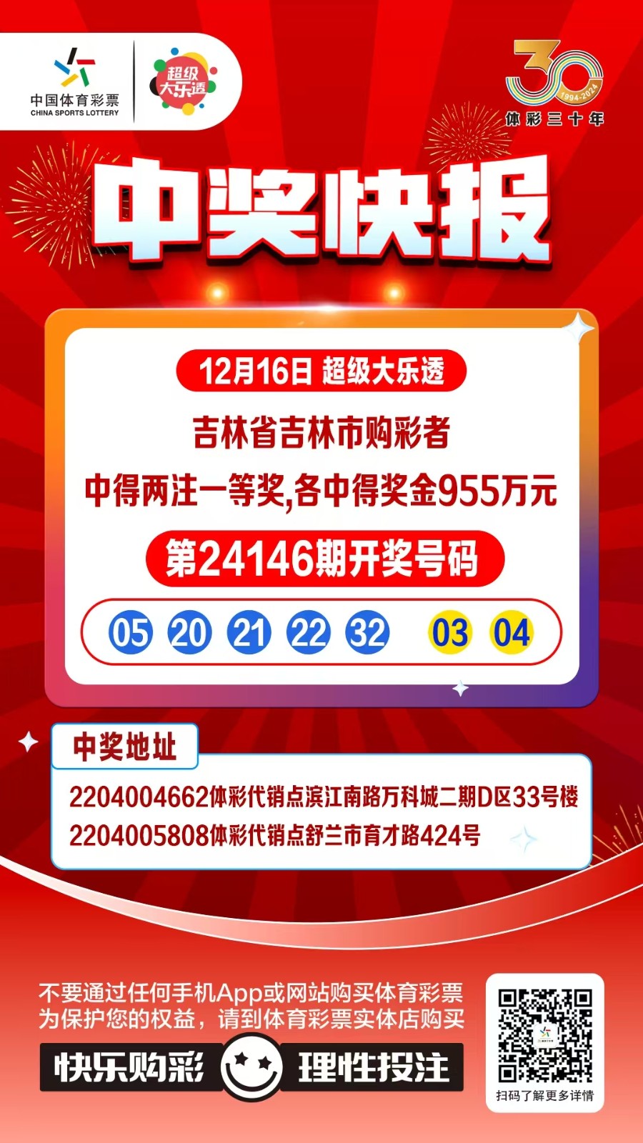 微信图片_20241217181414.jpg