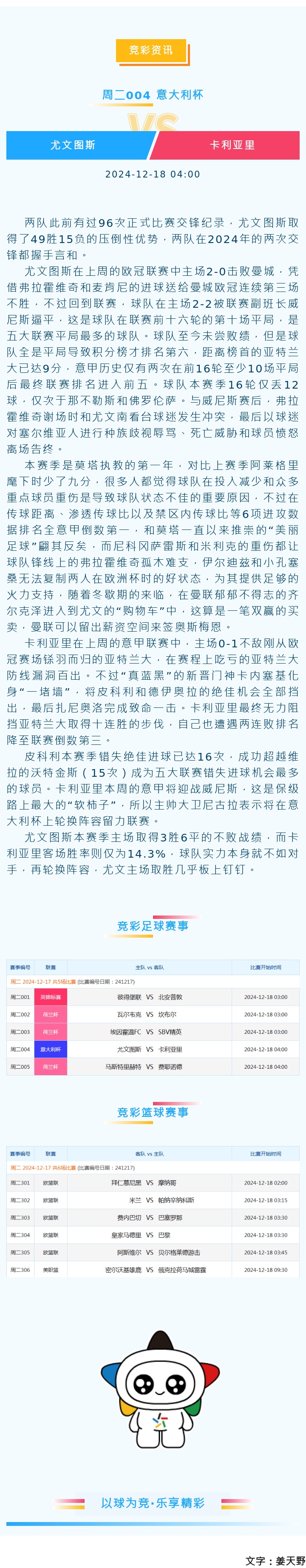 微信图片_20241217181517.jpg 微信图片_20241217181517.jpg