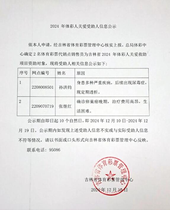 微信图片_20241217181835.jpg