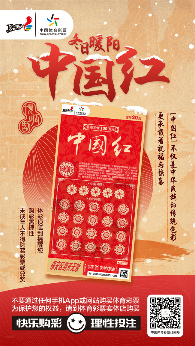 中国红.jpg