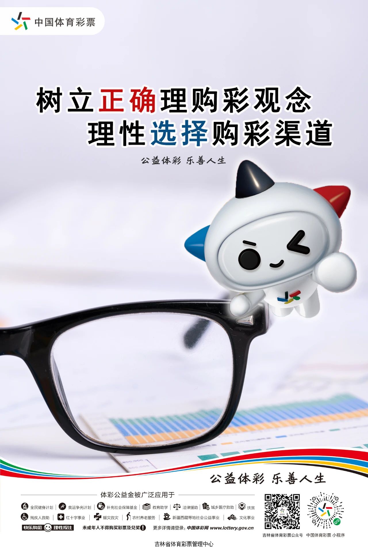 微信图片_20250102171751.jpg