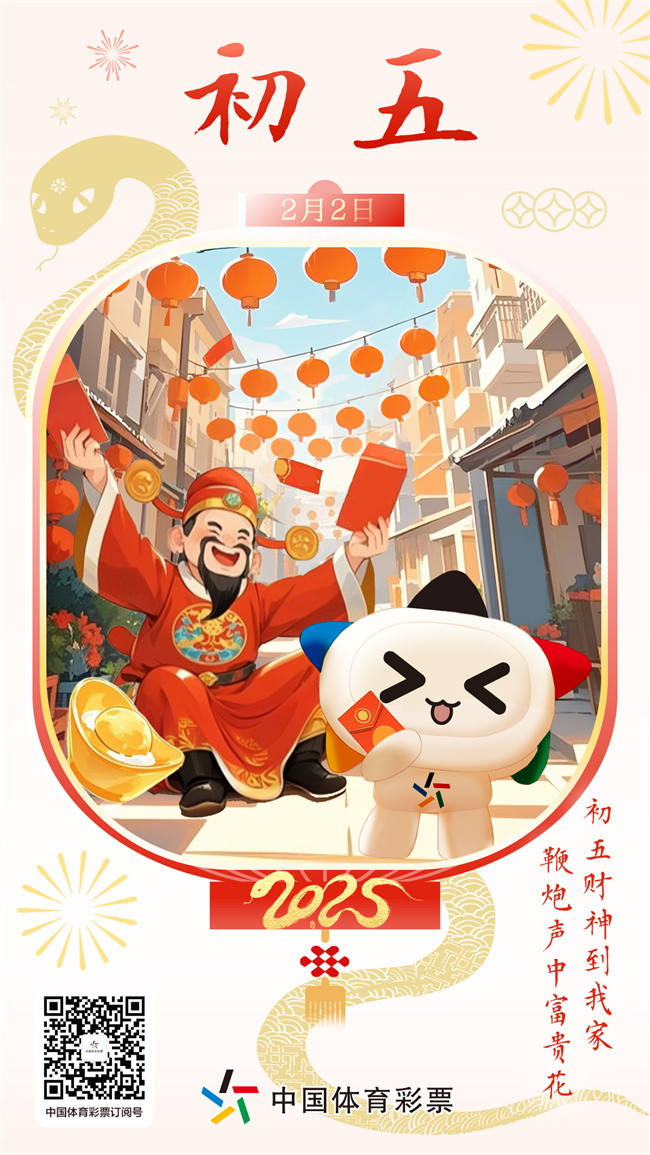 微信图片_20250202094408.jpg