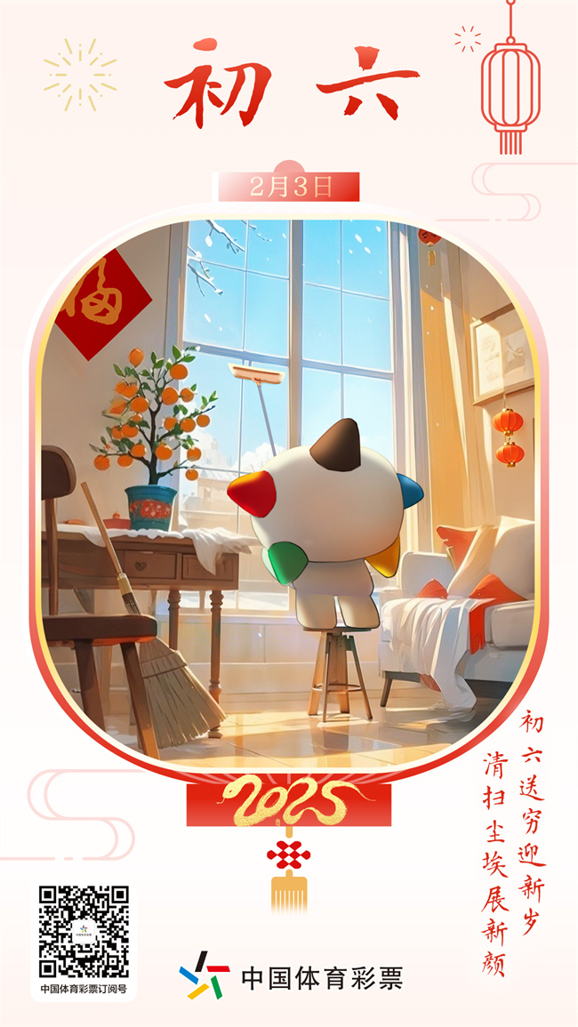 微信图片_20250203103107.jpg