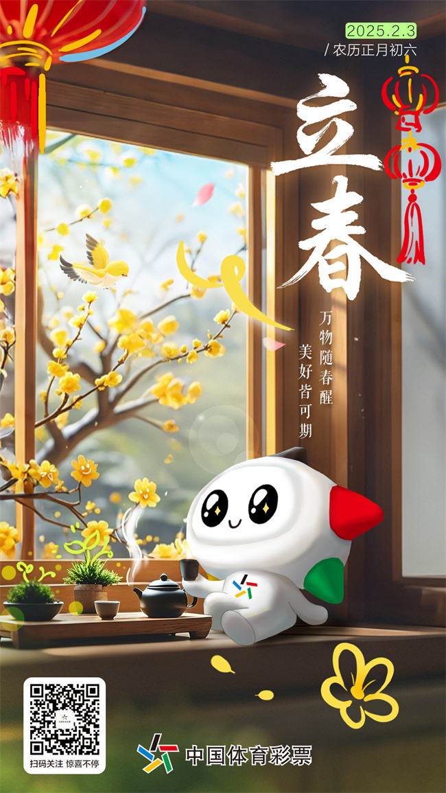 微信图片_20250203103111.jpg