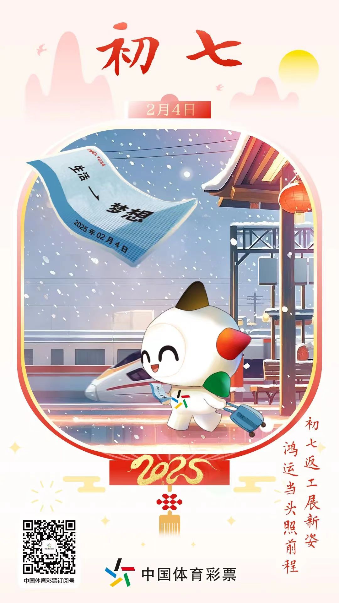 微信图片_20250204104914.jpg