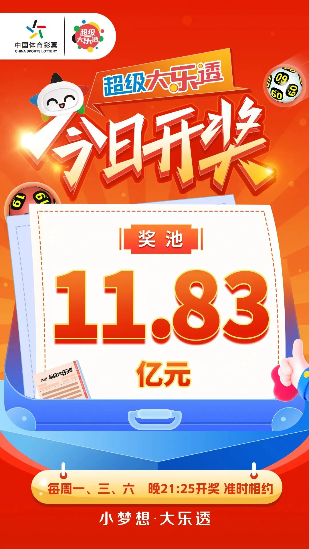 微信图片_20250208110018.png
