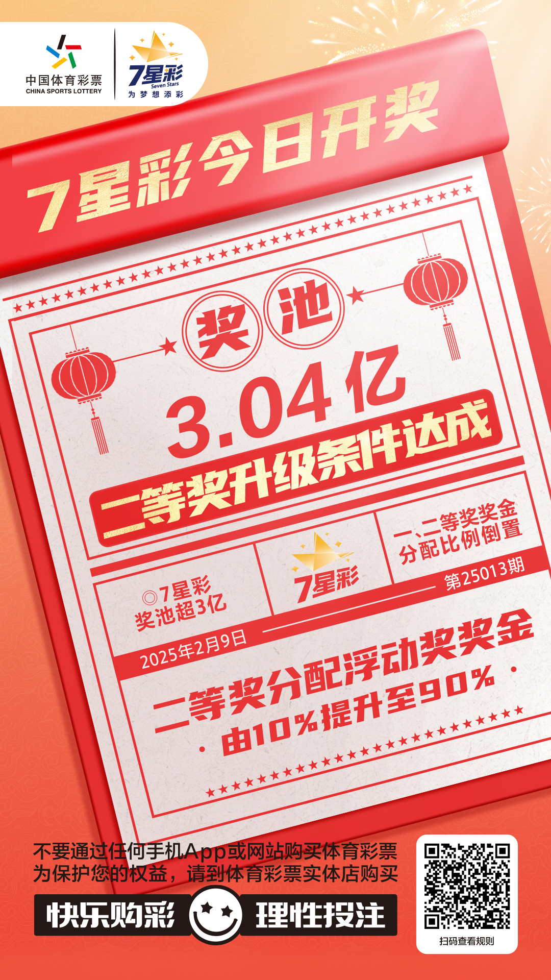 微信图片_20250209105937.jpg