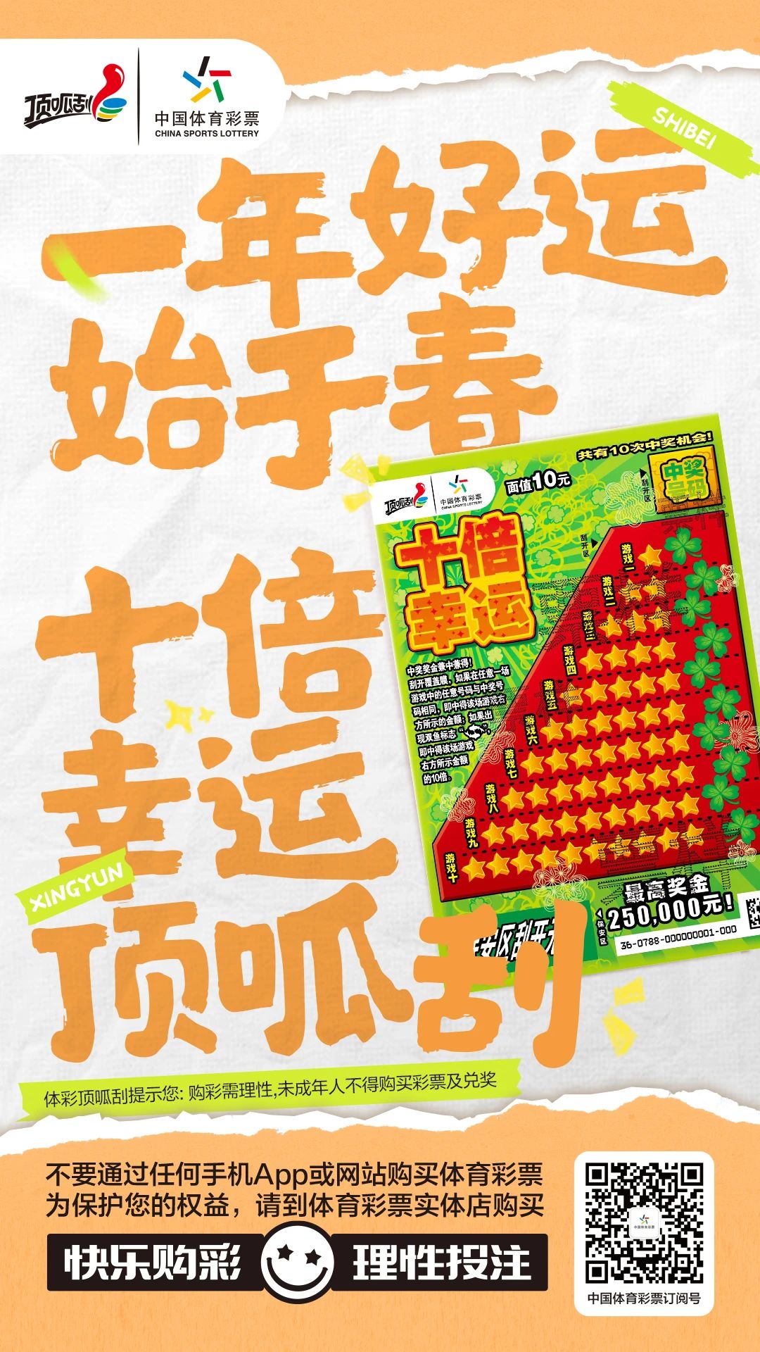 微信图片_20250211182052.jpg