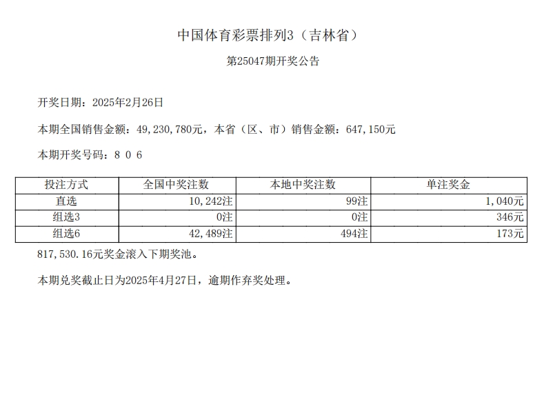 微信截图_20250227084112.png