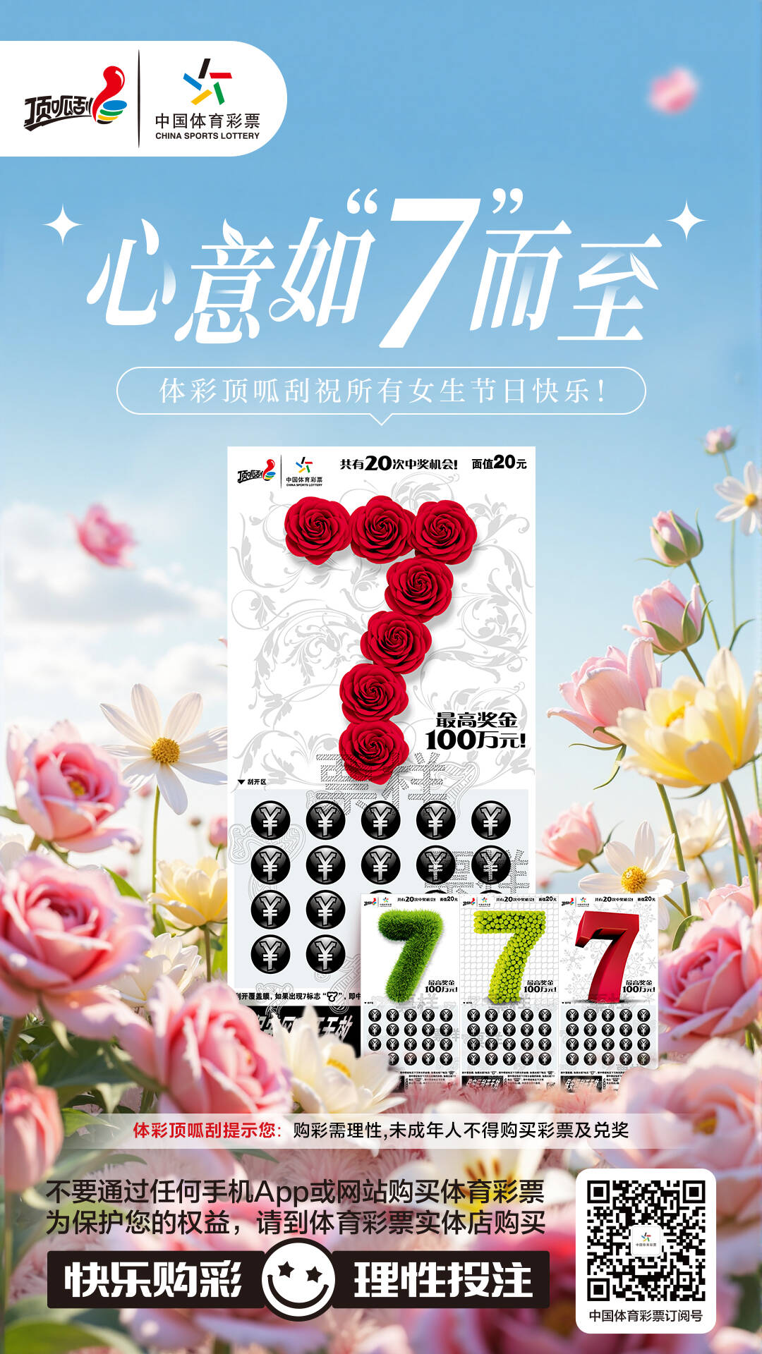 微信图片_20250307104620.jpg