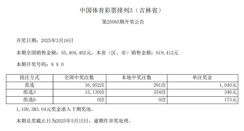 排列3.png