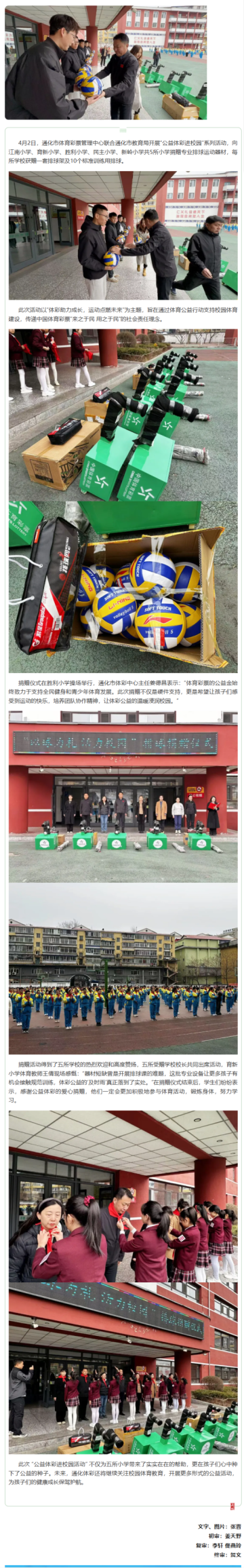 QQ截图20250404121723.png