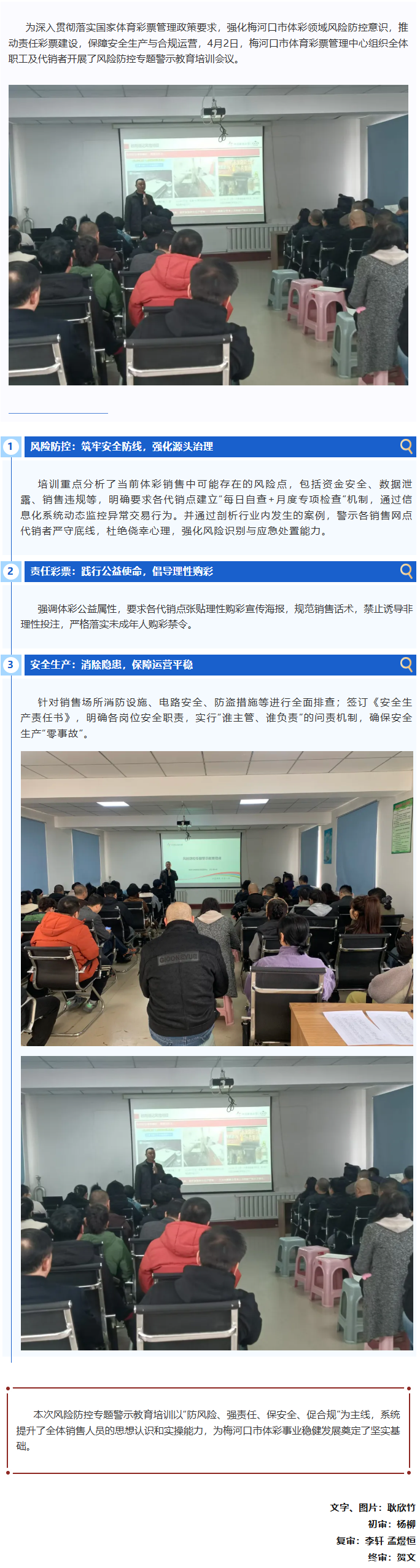 QQ截图20250404122459.png