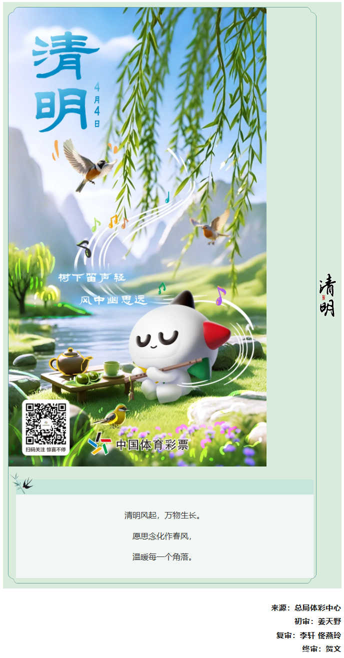 QQ截图20250404122903.png