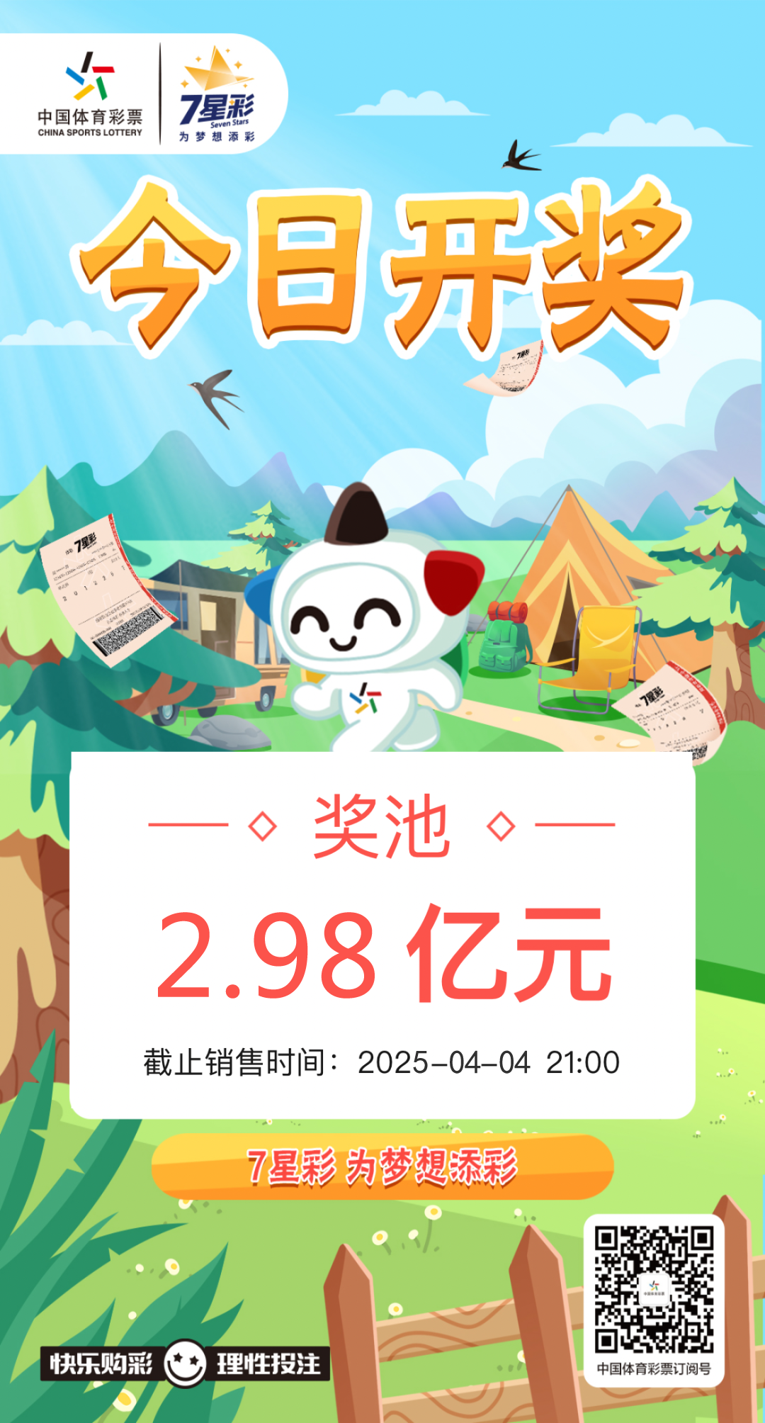 b90734babae25beffc12f786f914955.png