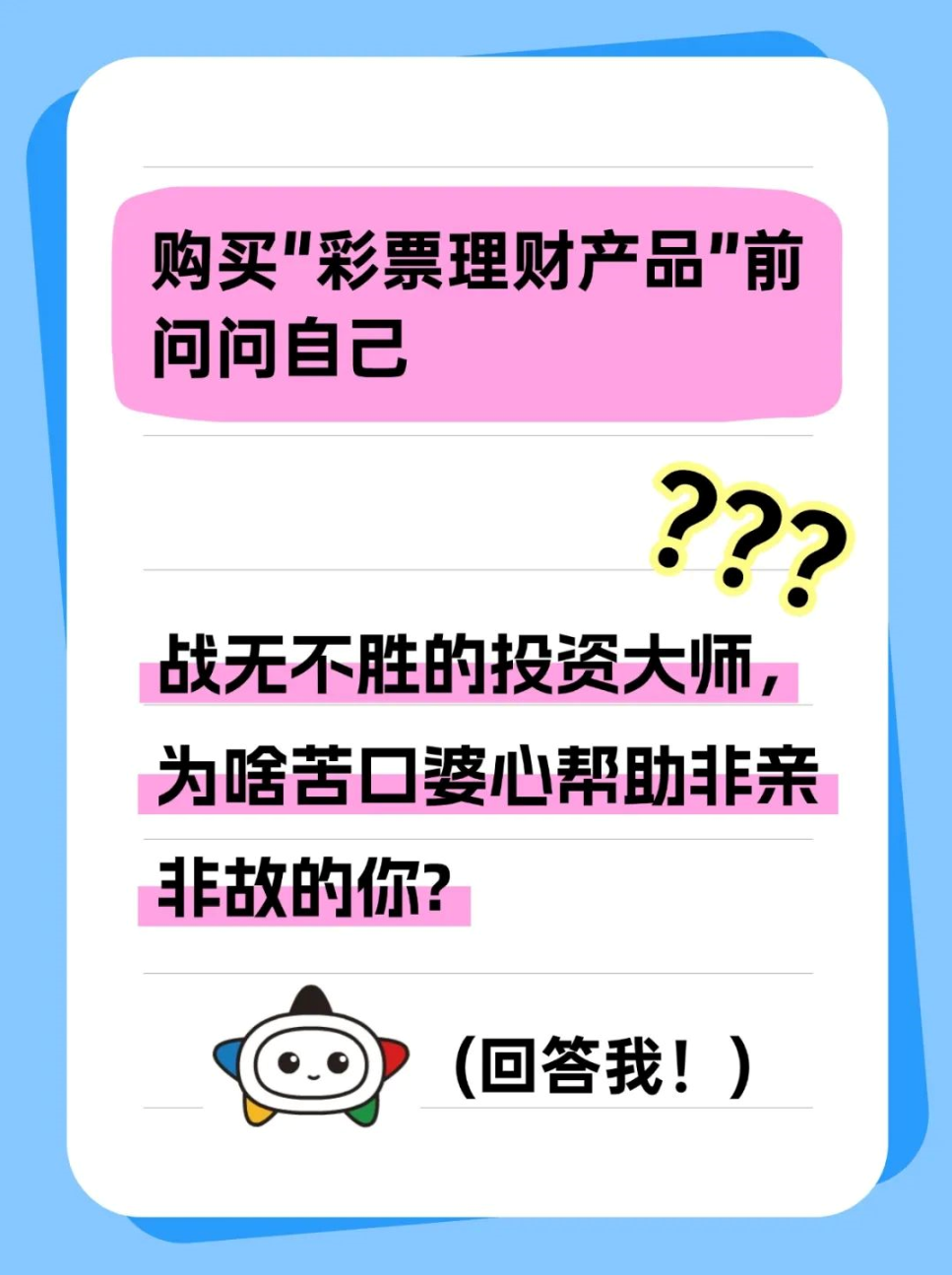 3·.png
