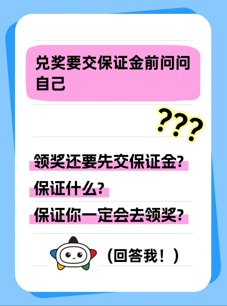 5·.png