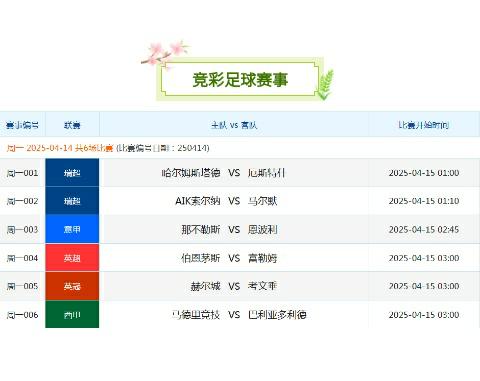 135editor_04141605_67fcc1b34704320250414160507_极光看图.jpg