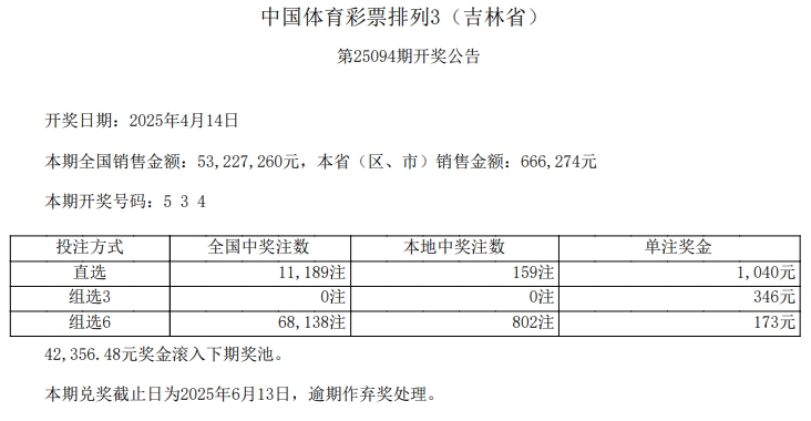 排列3.png