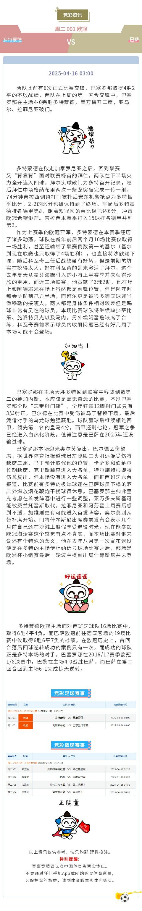 135editor_04151715_67fe23bf642dd20250415171543_极光看图.jpg