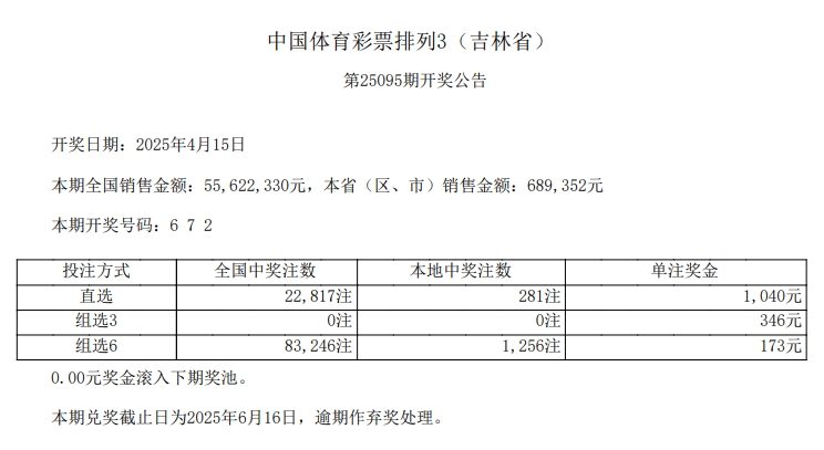 排列3.png