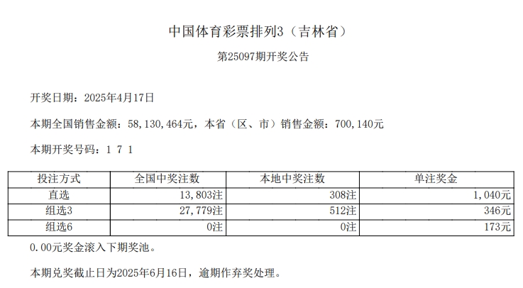 微信截图_20250418090241.png