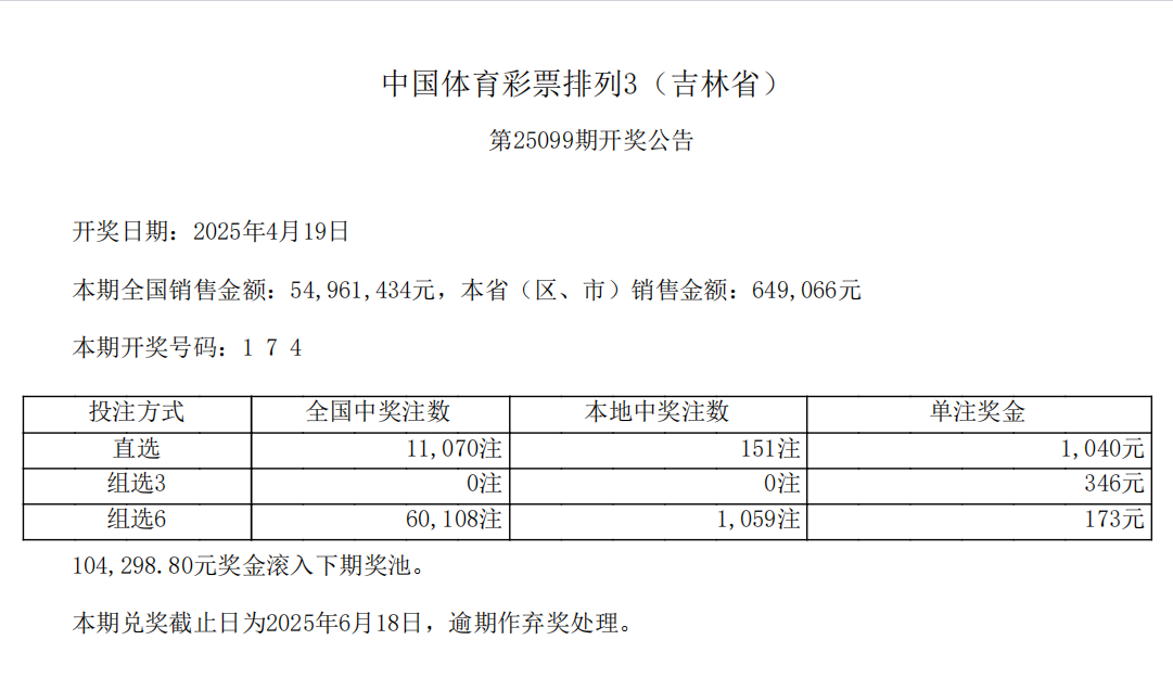排列3.png