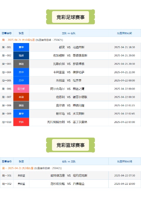 135editor_04211629_680601e2e229320250421162922(1).jpg
