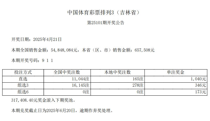 微信截图_20250422101100.png