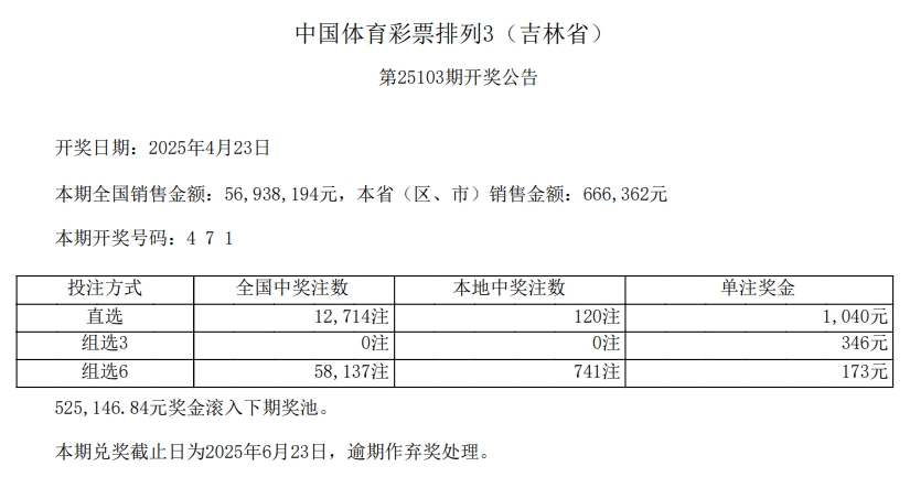 排列3.png