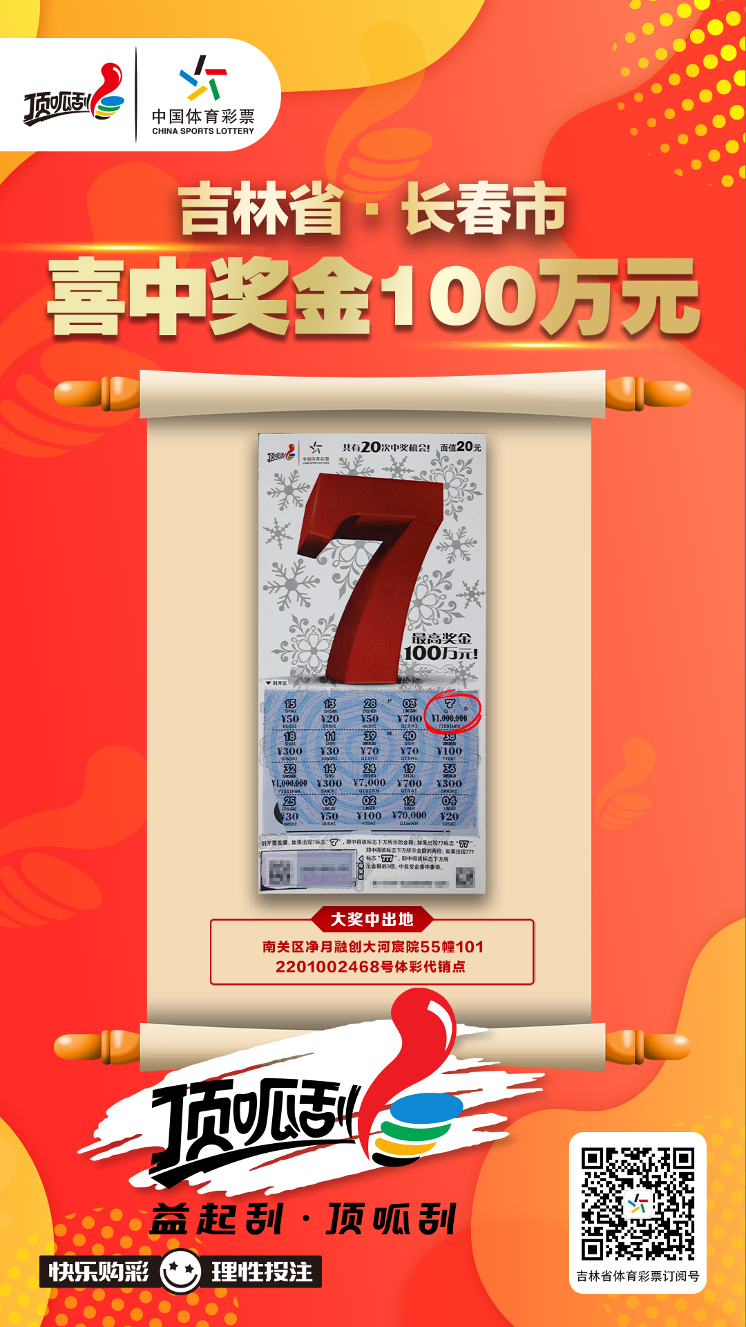微信图片_20250424133504.jpg