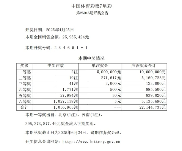 微信截图_20250426121512.png