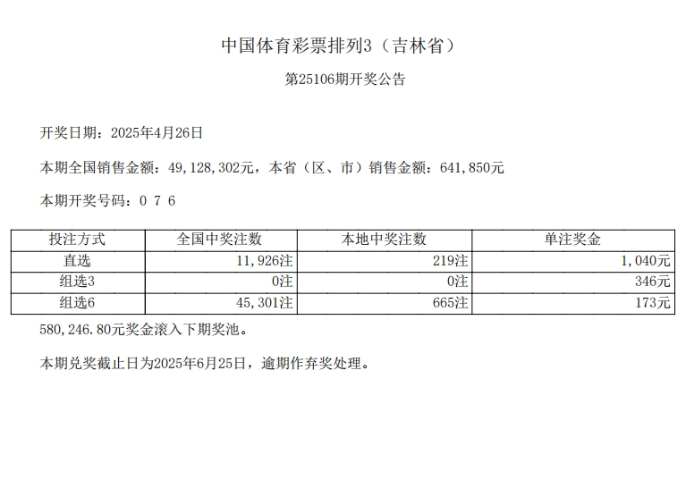 微信截图_20250427084117.png