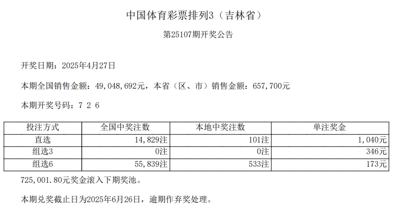 排列3.png