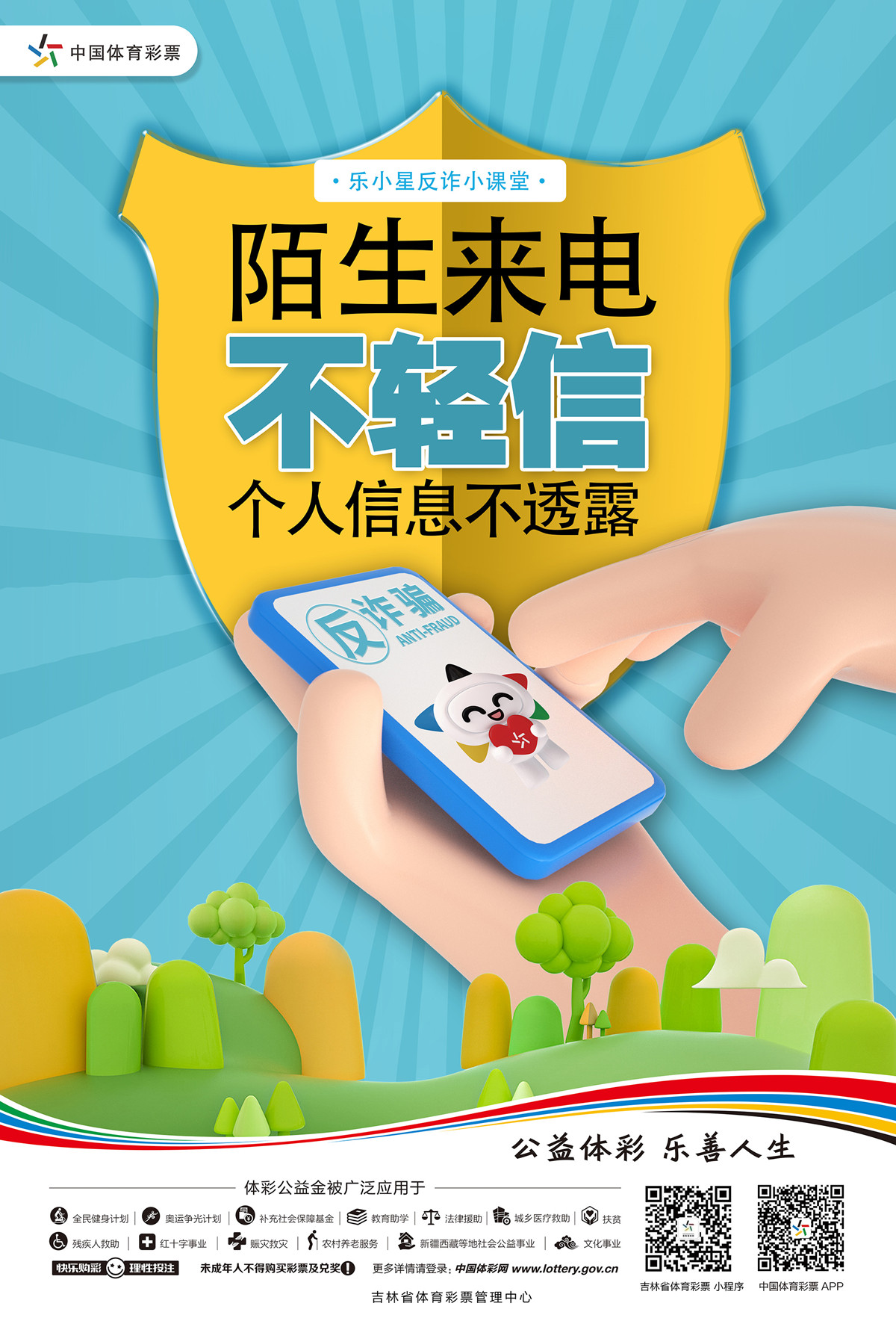 网站_副本.jpg