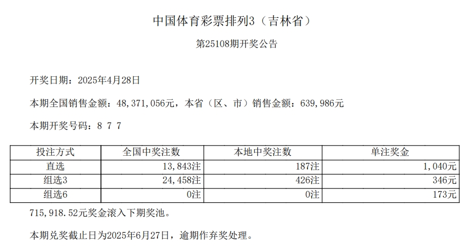 排列3.png