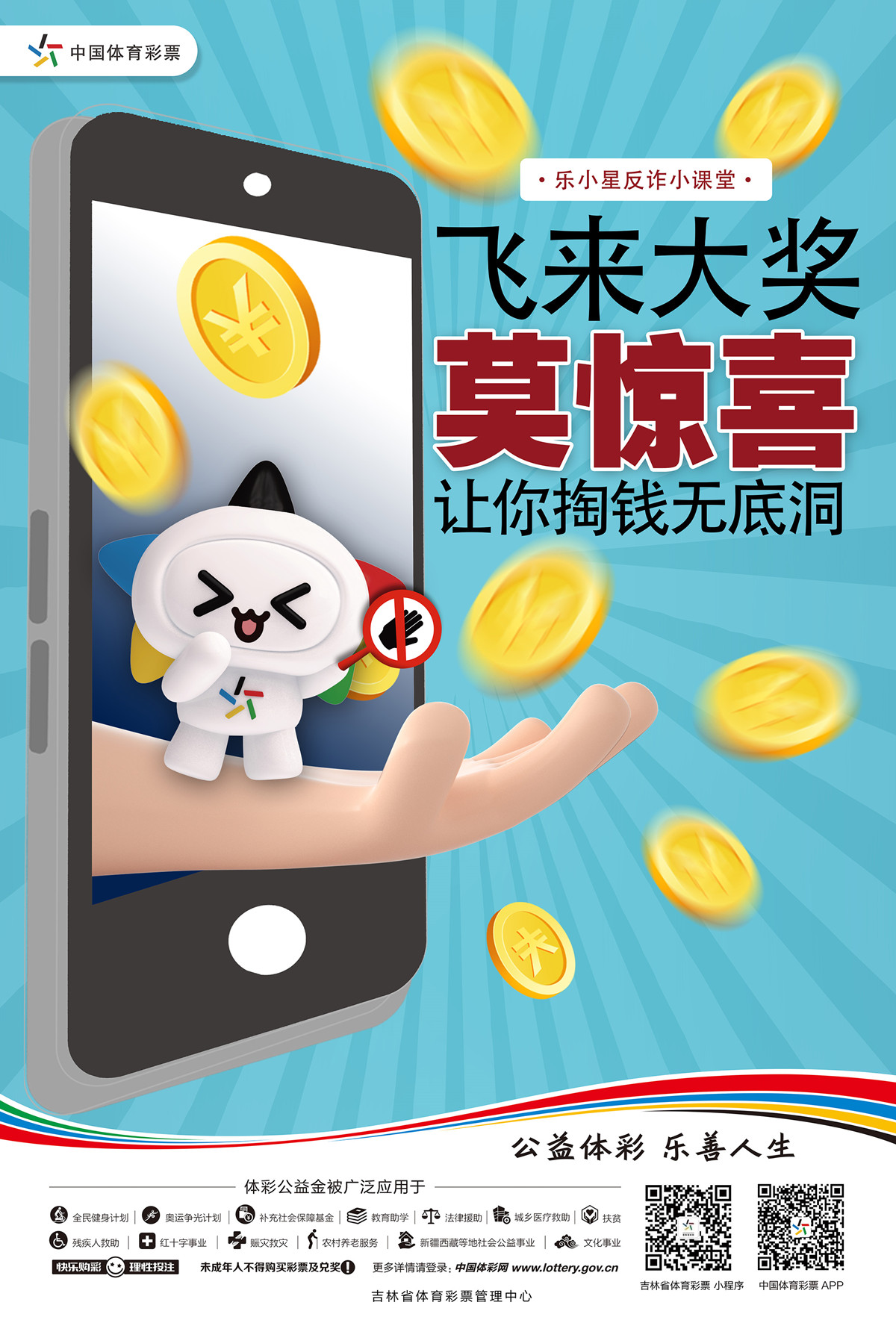 微信图片_20250429153116_副本.jpg