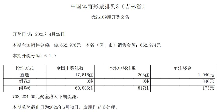 排列3.png