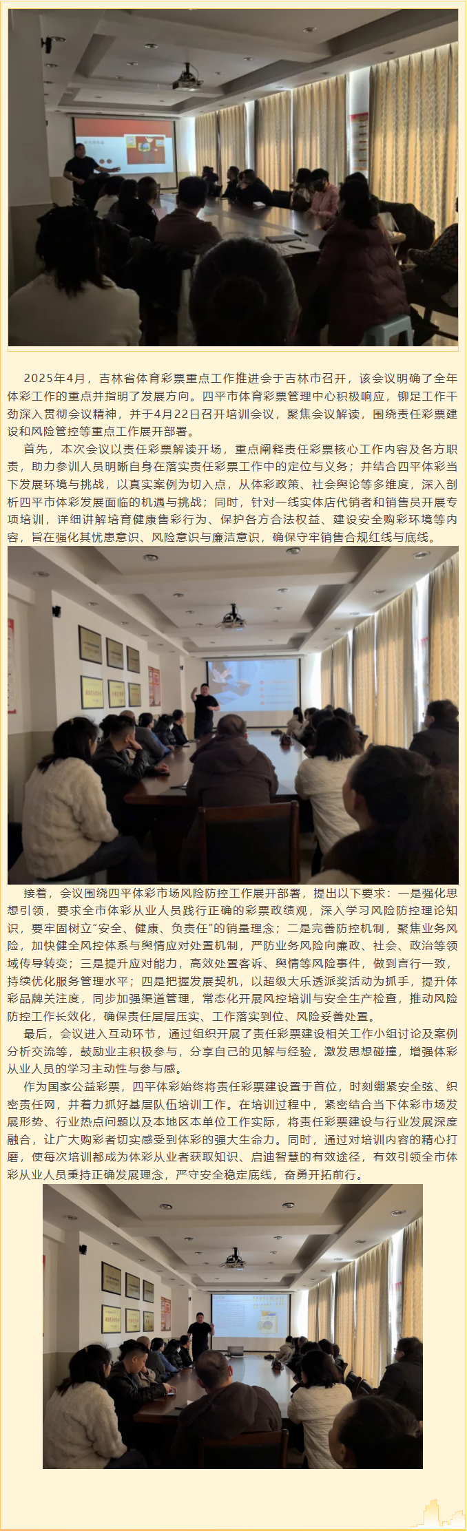 QQ截图20250502130956.png