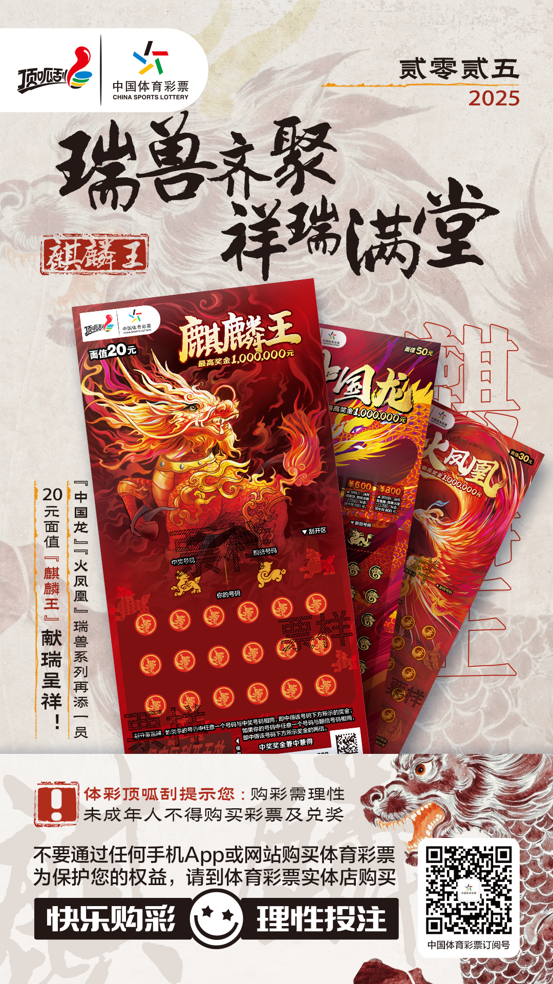 微信图片_20250504105801.jpg