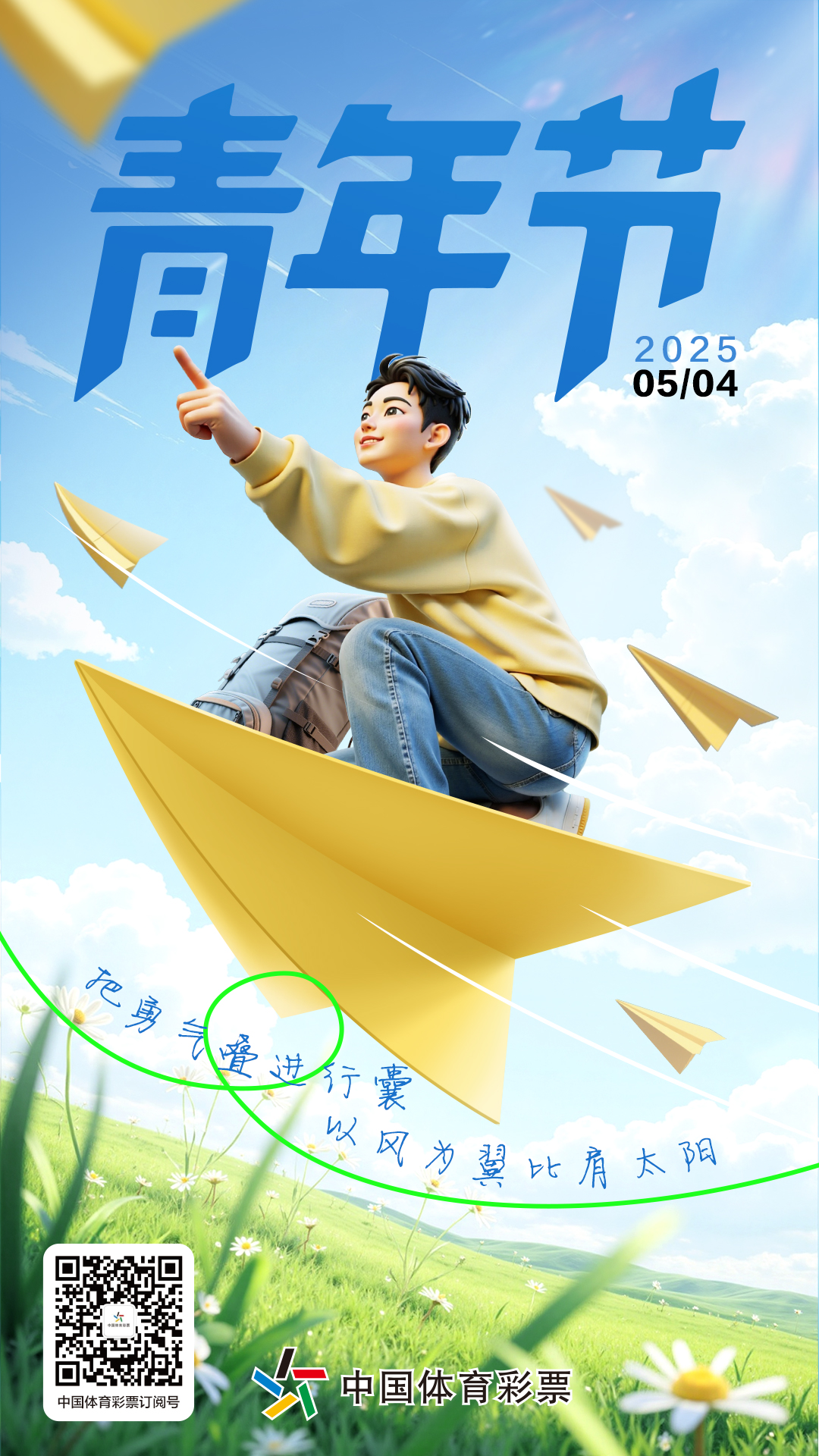 微信图片_20250504104956.jpg
