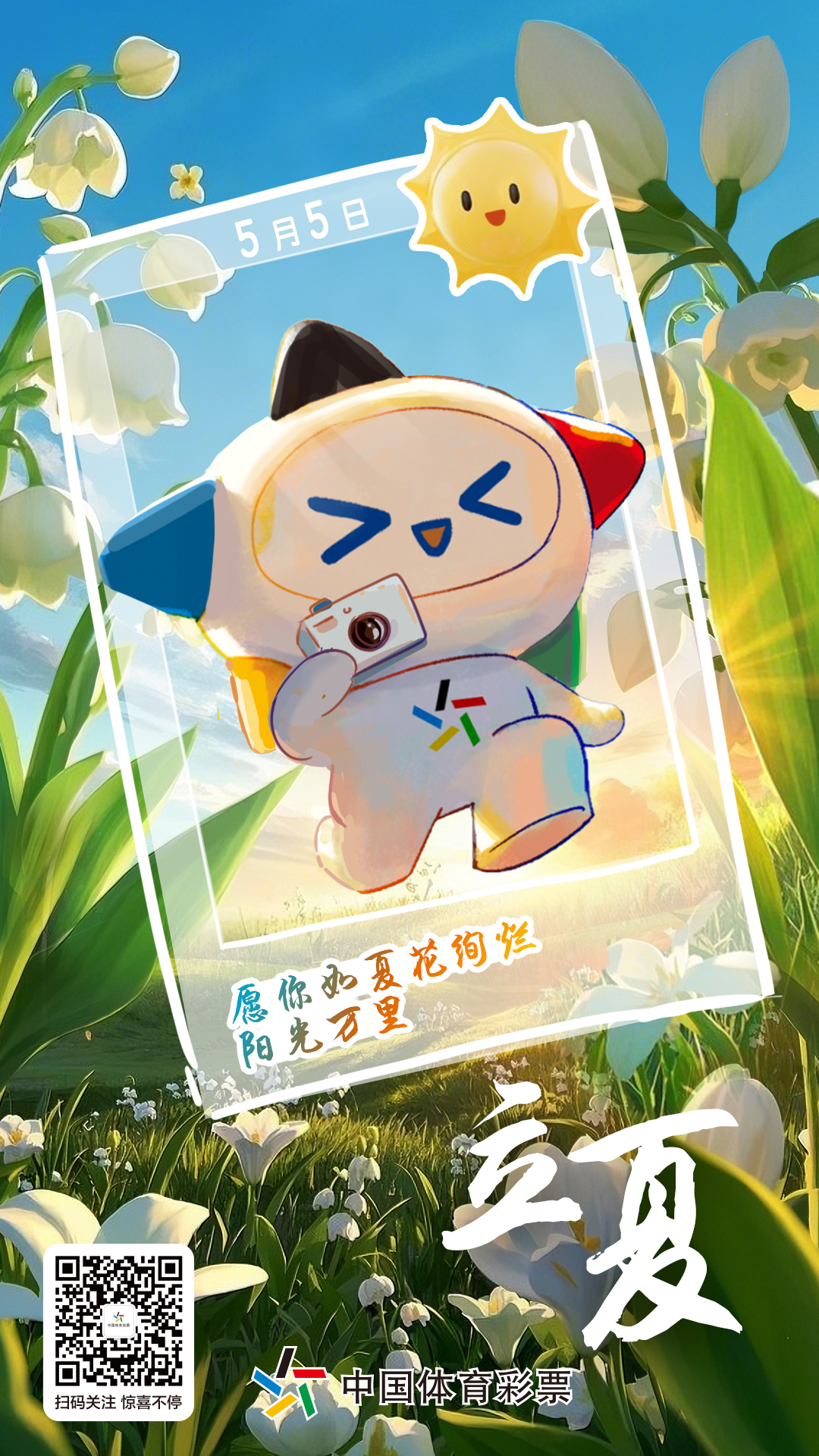 微信图片_20250505103353.jpg