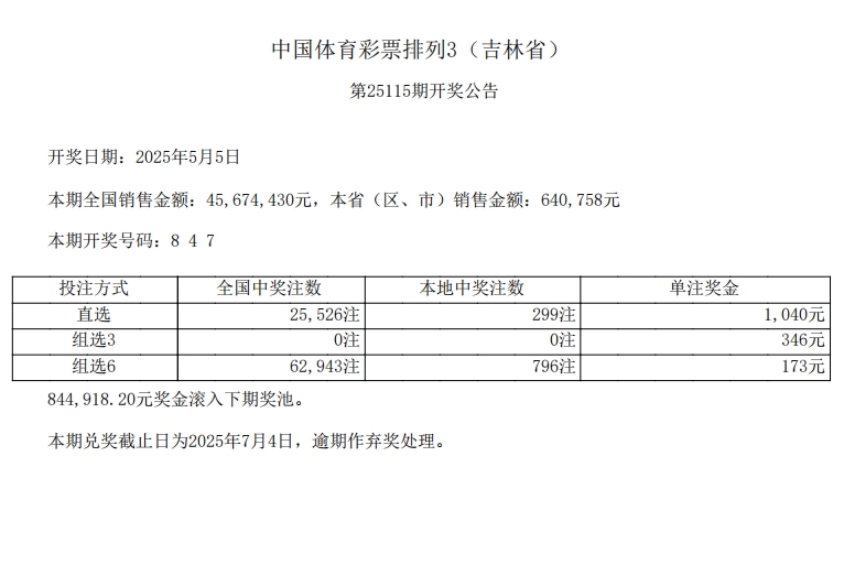 微信截图_20250506102735.png