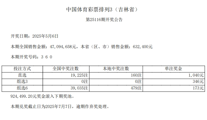 排列3.png
